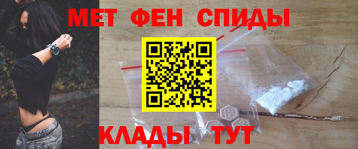 Ростов-на-Дону  АМФ  Амфетамин  Вход с VPN  Амфетамин Розовый 