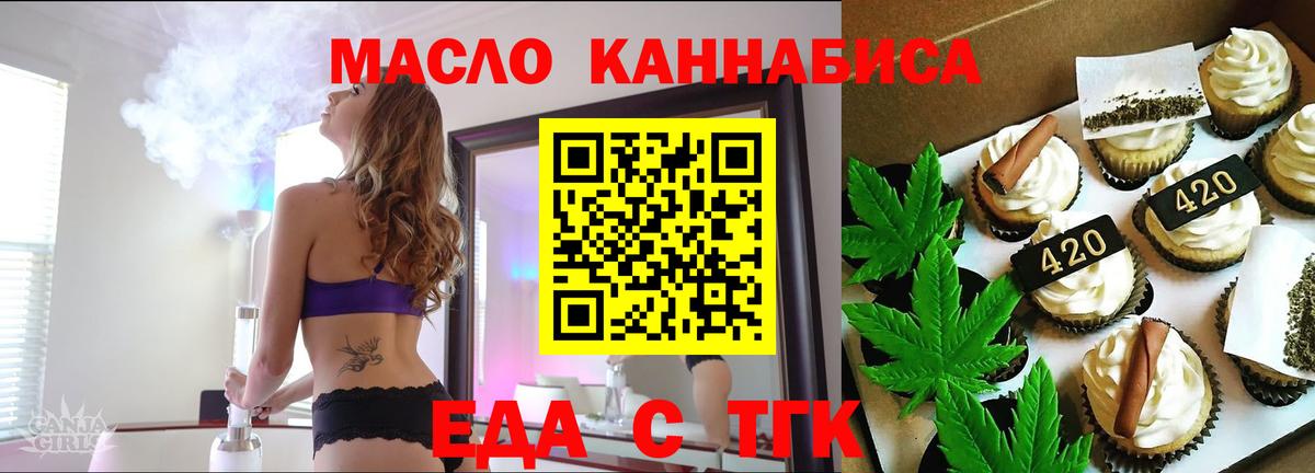 Canna-Cookies конопля  Вход с VPN  Ростов-на-Дону 