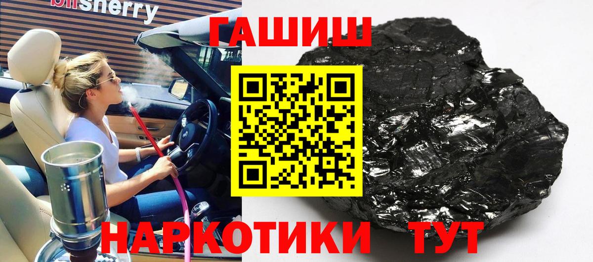 ГАШИШ ice o lator Ростов-на-Дону