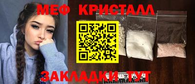 мяу мяу мука Будённовск