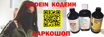 наркотики Бугуруслан