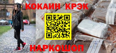 наркотики Бугуруслан