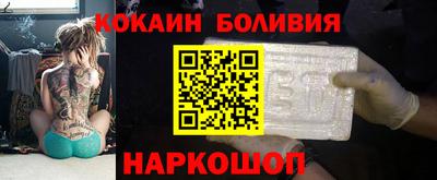 наркотики Бугуруслан