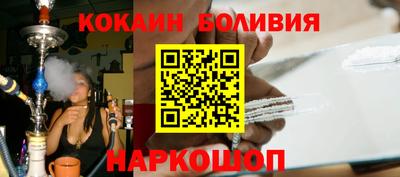мяу мяу мука Будённовск