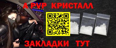 мяу мяу мука Будённовск