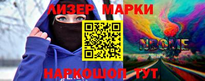 марки nbome Бузулук