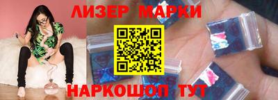 марки nbome Бузулук