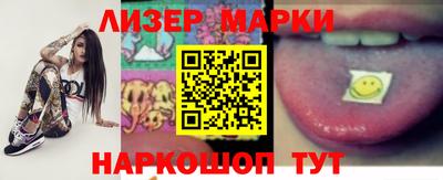 мяу мяу мука Будённовск