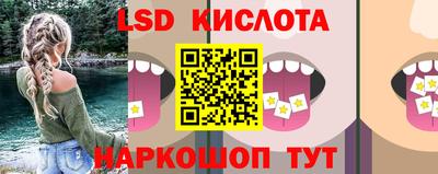 марки nbome Бузулук