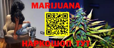 марки nbome Бузулук