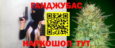марки nbome Бузулук