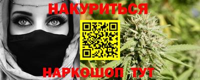 наркотики Бугуруслан