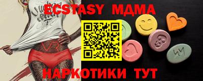 наркотики Бугуруслан