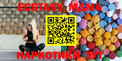 мяу мяу мука Будённовск