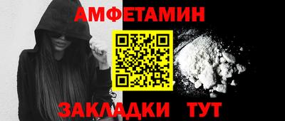мяу мяу мука Будённовск