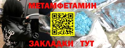 наркотики Бугуруслан
