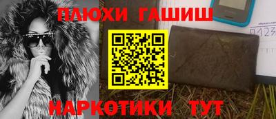 марки nbome Бузулук
