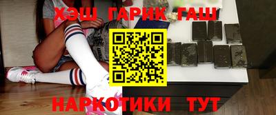 наркотики Бугуруслан