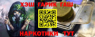 мяу мяу мука Будённовск