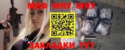 наркотики Бугуруслан