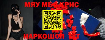 марки nbome Бузулук