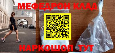 наркотики Бугуруслан