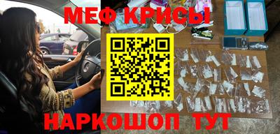 наркотики Бугуруслан