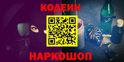 марки nbome Бузулук