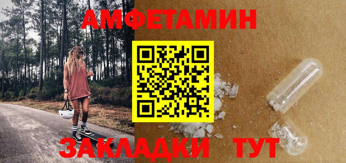 Первитин Декстрометамфетамин 99.9% Ростов-на-Дону