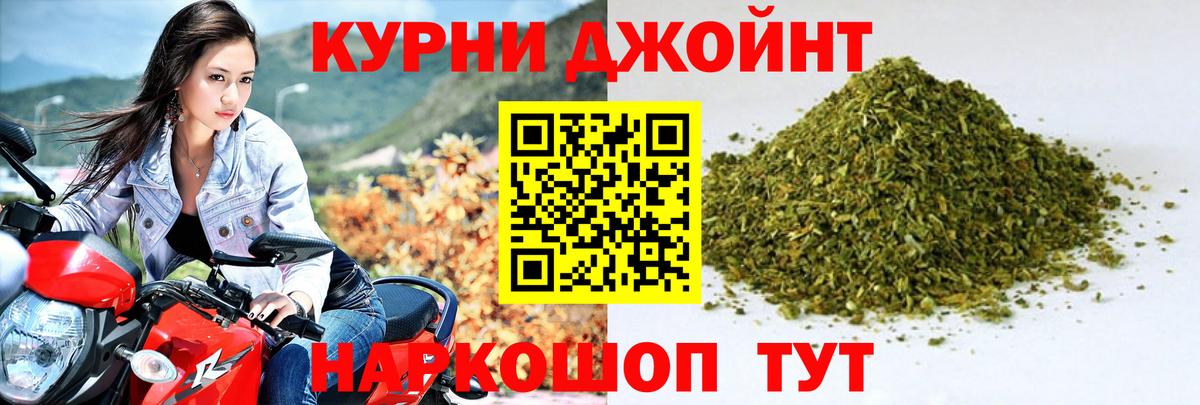 Конопля White Widow  МАРИХУАНА White Widow  Вход с VPN  Ростов-на-Дону  Марихуана ГИДРОПОН 